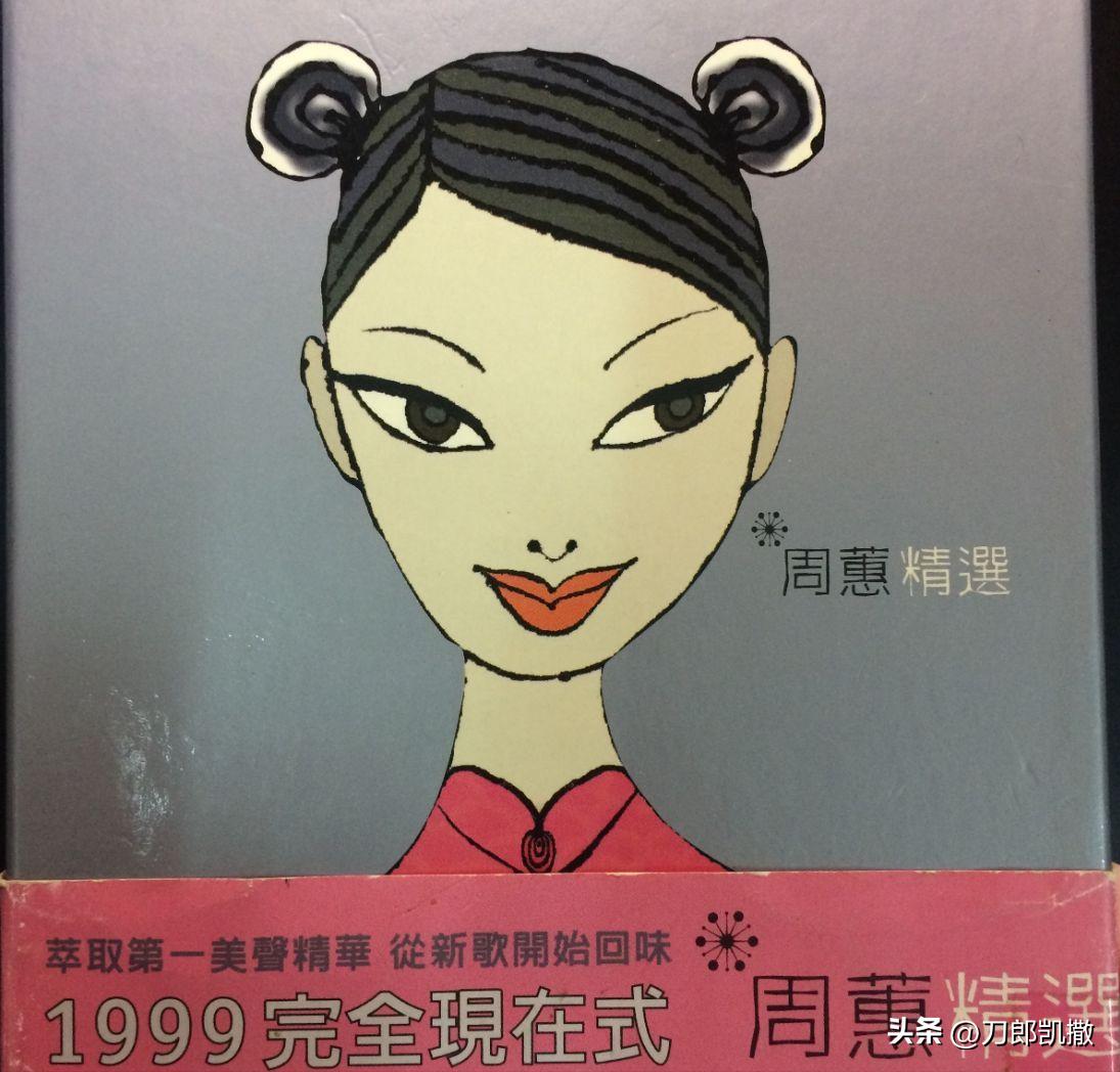 “虚拟天后”的黑红往事！