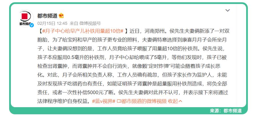 大人缺铁性贫血吃什么铁剂补得快,宝宝缺铁吃什么食物补铁效果最好