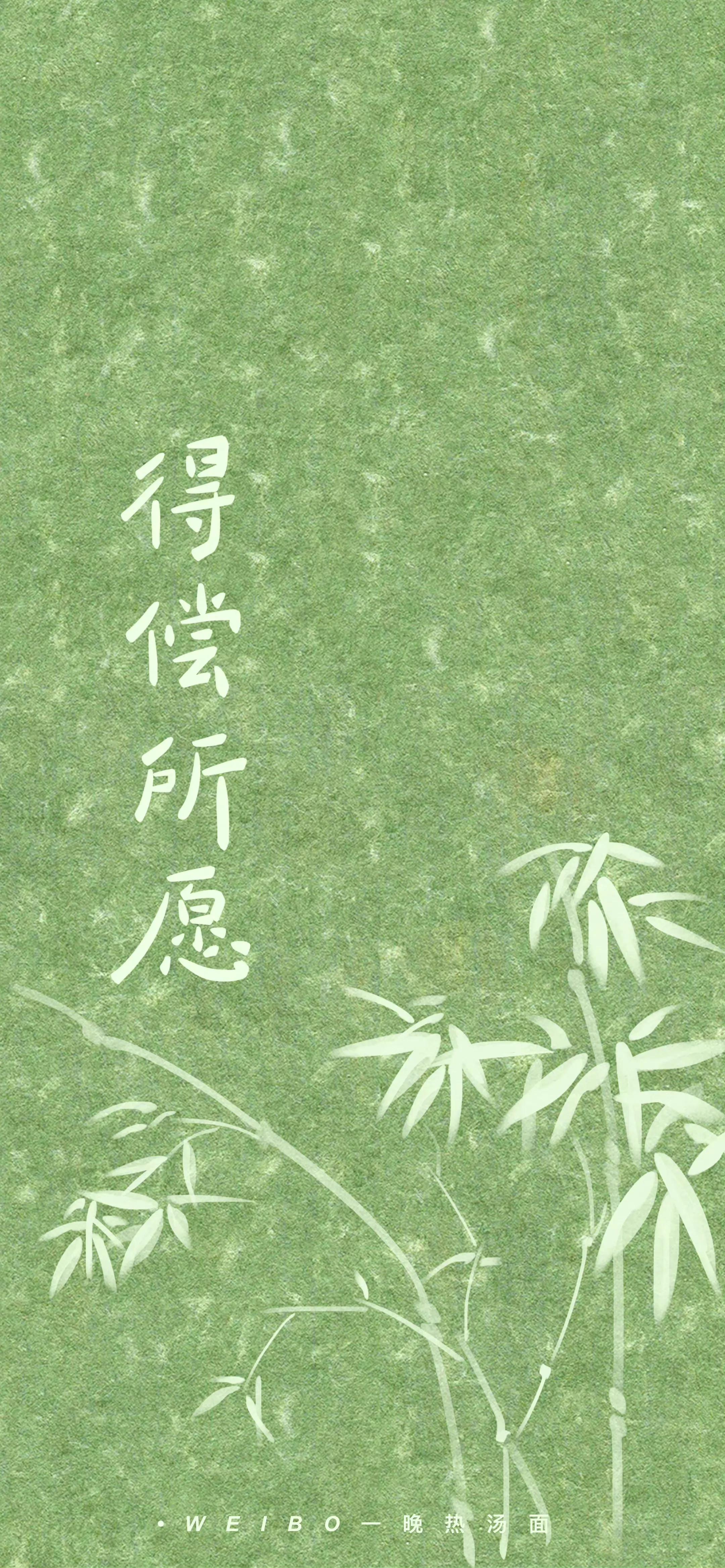 文字壁纸古风霸气,唯美古风诗词文字风景壁纸