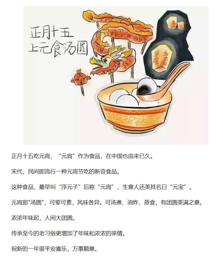 春节全国各大省份的年俗,新年讲究多来细数那些独特年俗