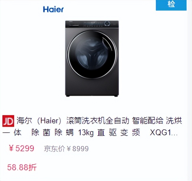 洗衣机如何选购看这篇就够了,洗衣机选择哪款最好用最实惠