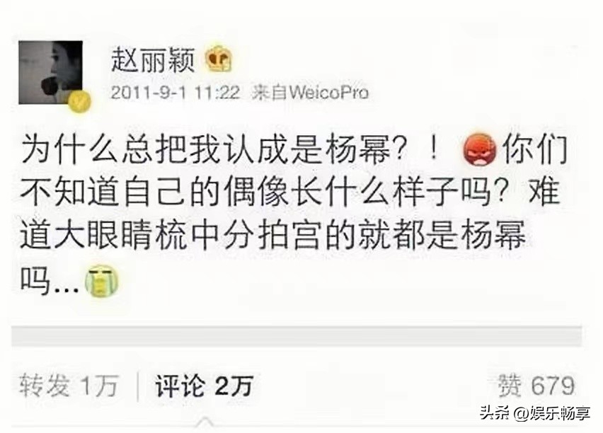 “拼命三娘”杨幂敬业精神获盛赞,拼命三娘是杨幂还是赵丽颖