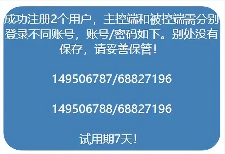 小虎卫,小虎卫好用吗