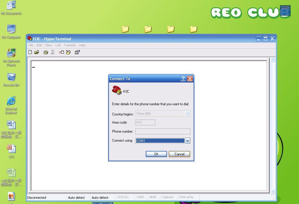 h3c核心交换机配置教程视频,h3cgr2200配置教程