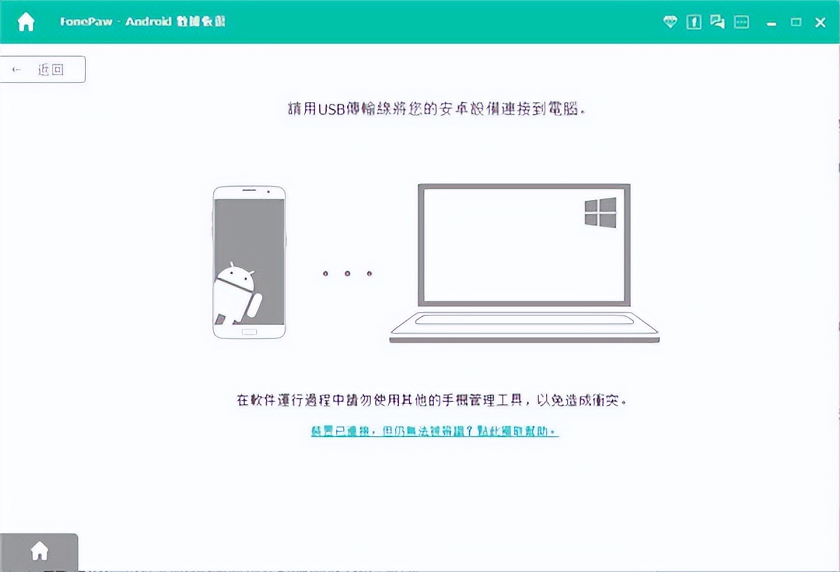 恢复被删除的微信图片、视频方法,手机数据恢复,这篇文章告诉你