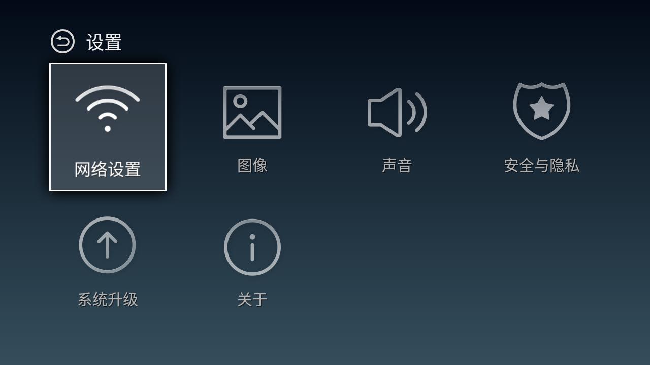 泰捷盒子we60c能看电视直播,泰捷电视盒子we60c测评