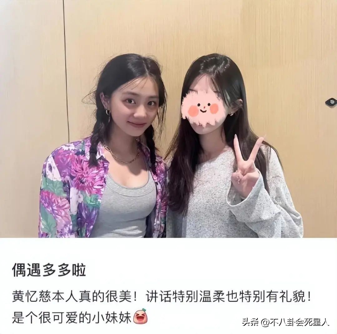 17岁黄多多近照曝光,17岁黄多多衣着