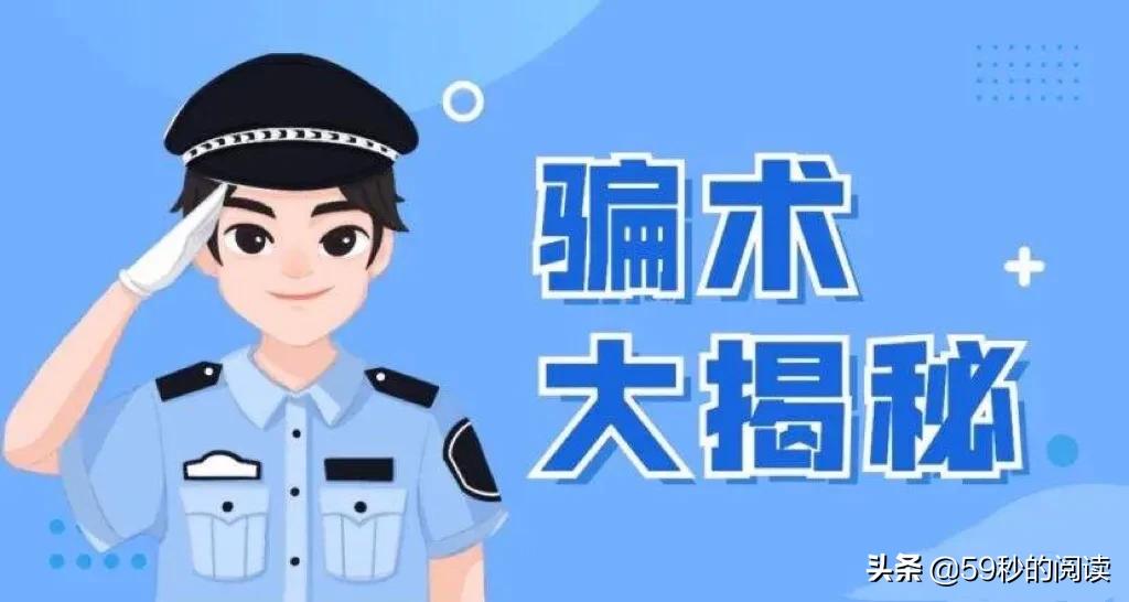 支付宝出现诈骗提示怎么消除,支付宝反诈骗中心