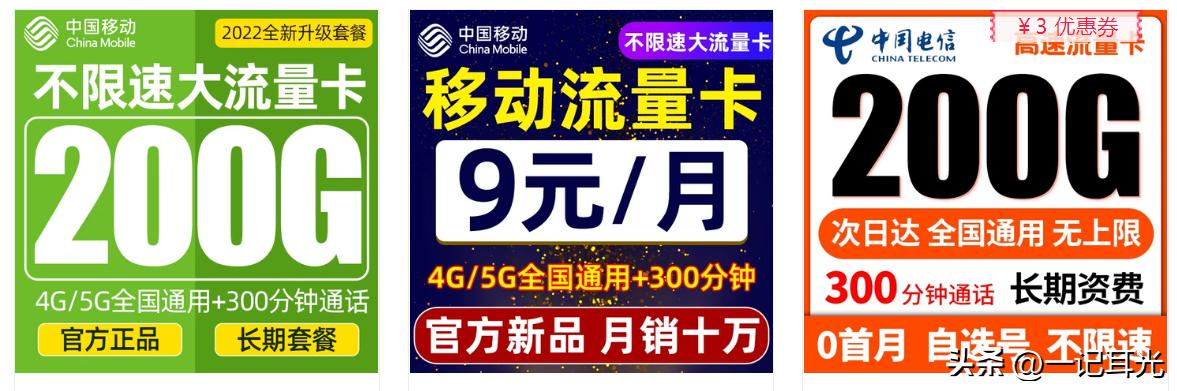 流量卡流量真实吗,流量卡的流量真实吗