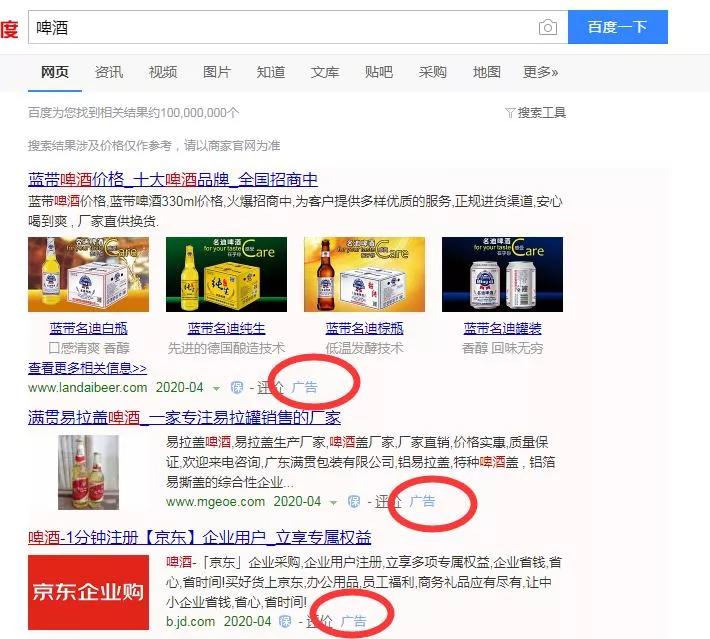 想知道互联网行业咋赚钱的吗？我来讲讲5种盈利模式