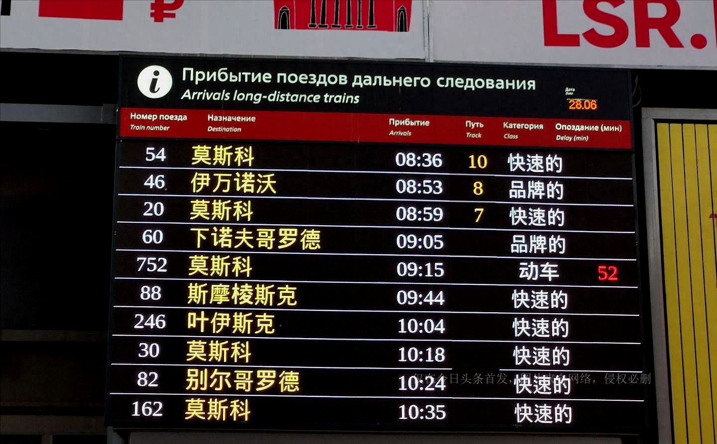 俄罗斯罕见图片大全,32张照片看真实的俄罗斯