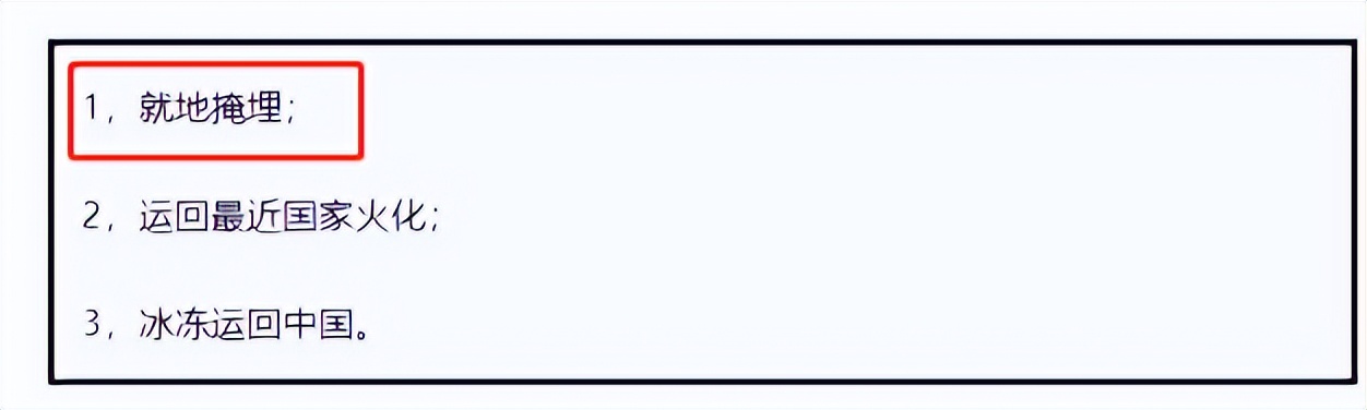 这一次，64岁的毕福剑，终于为曾经的口无遮拦付出了代价