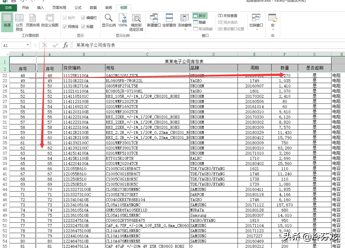 excel表格怎么冻结前两列和前两行,excel表格怎么冻结前一行和前两列