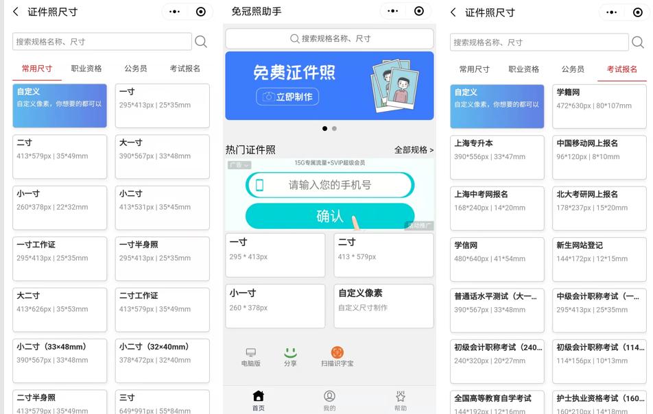 求职必备超实用简历制作通关秘籍,简历制作平台推荐
