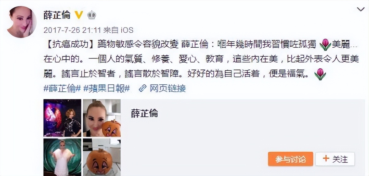 整容过度垮脸的女星,整容失败的蛇精脸女演员