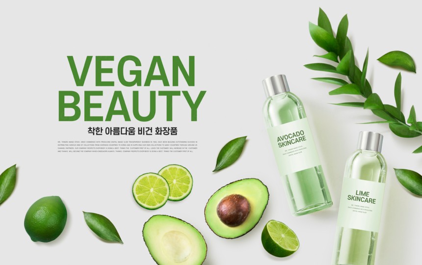 “Foodmetic”以食物为灵感的护肤品