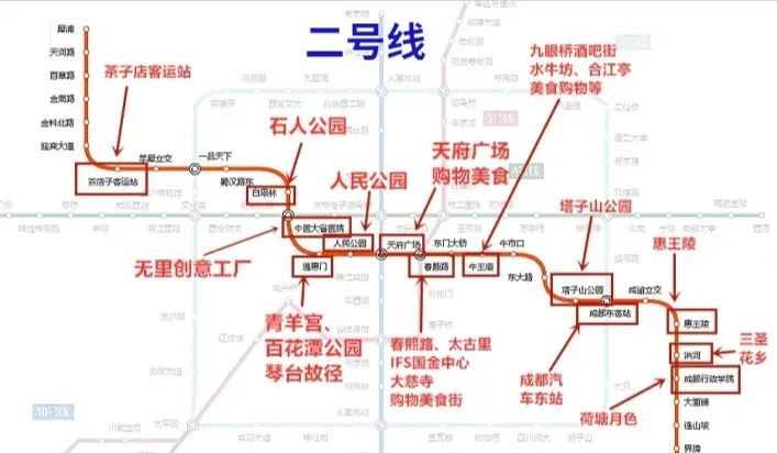 成都重庆九寨沟旅游攻略自由行,70-80岁老人旅游攻略成都