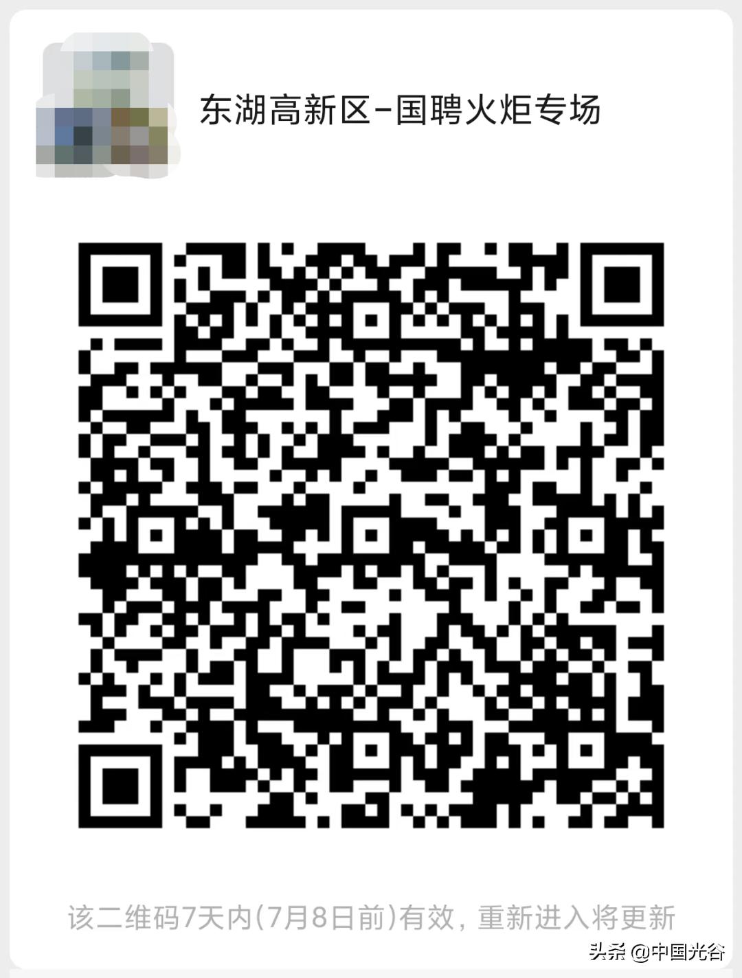 2022年国家科技部招聘,科技部招聘网最新招聘