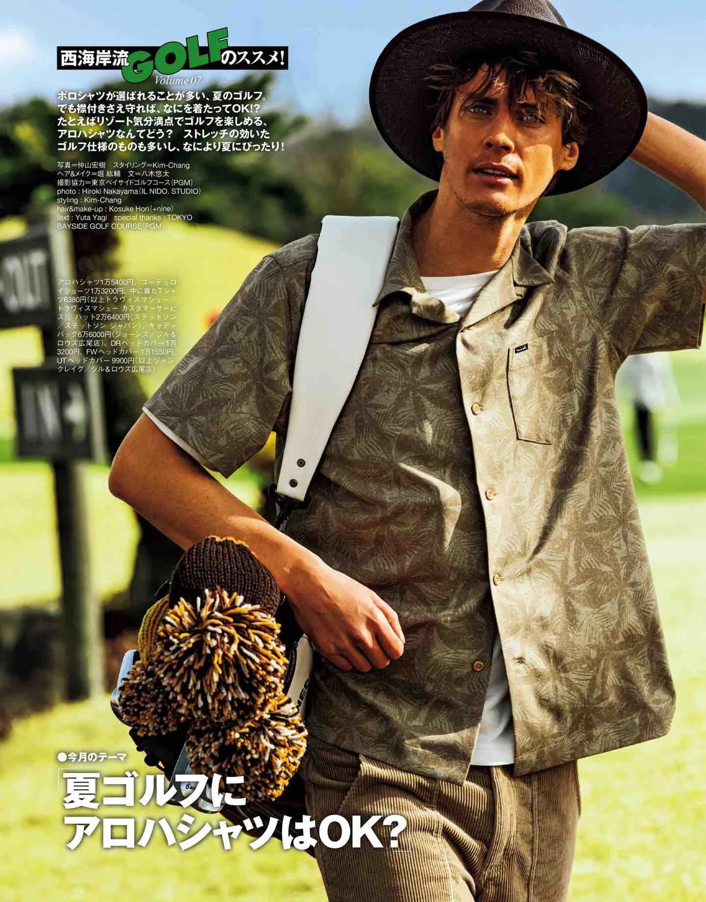 safari日系,safari日本女装