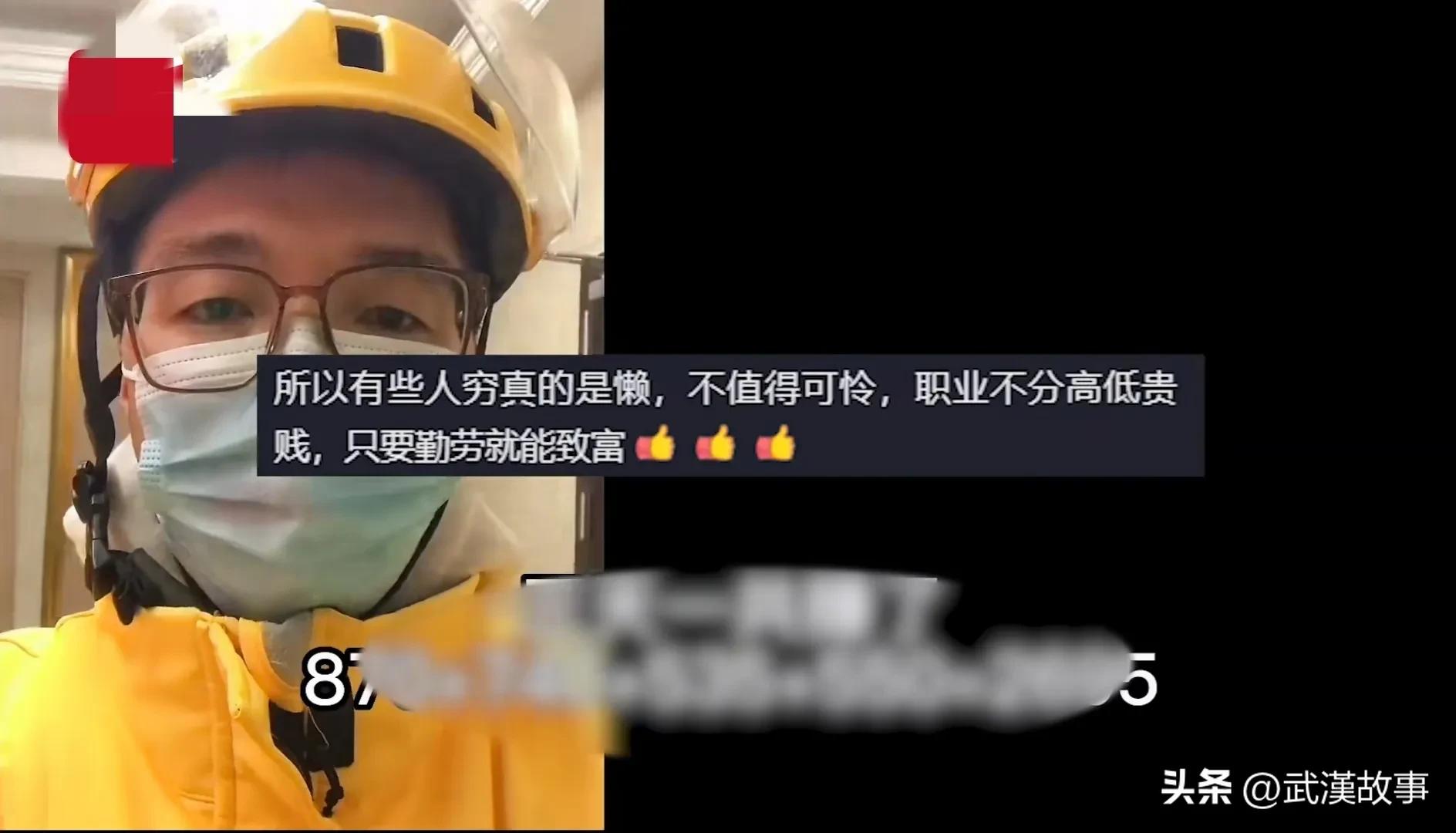 外卖小哥12小时赚41元,外卖小哥过年3天赚2695元详细内容