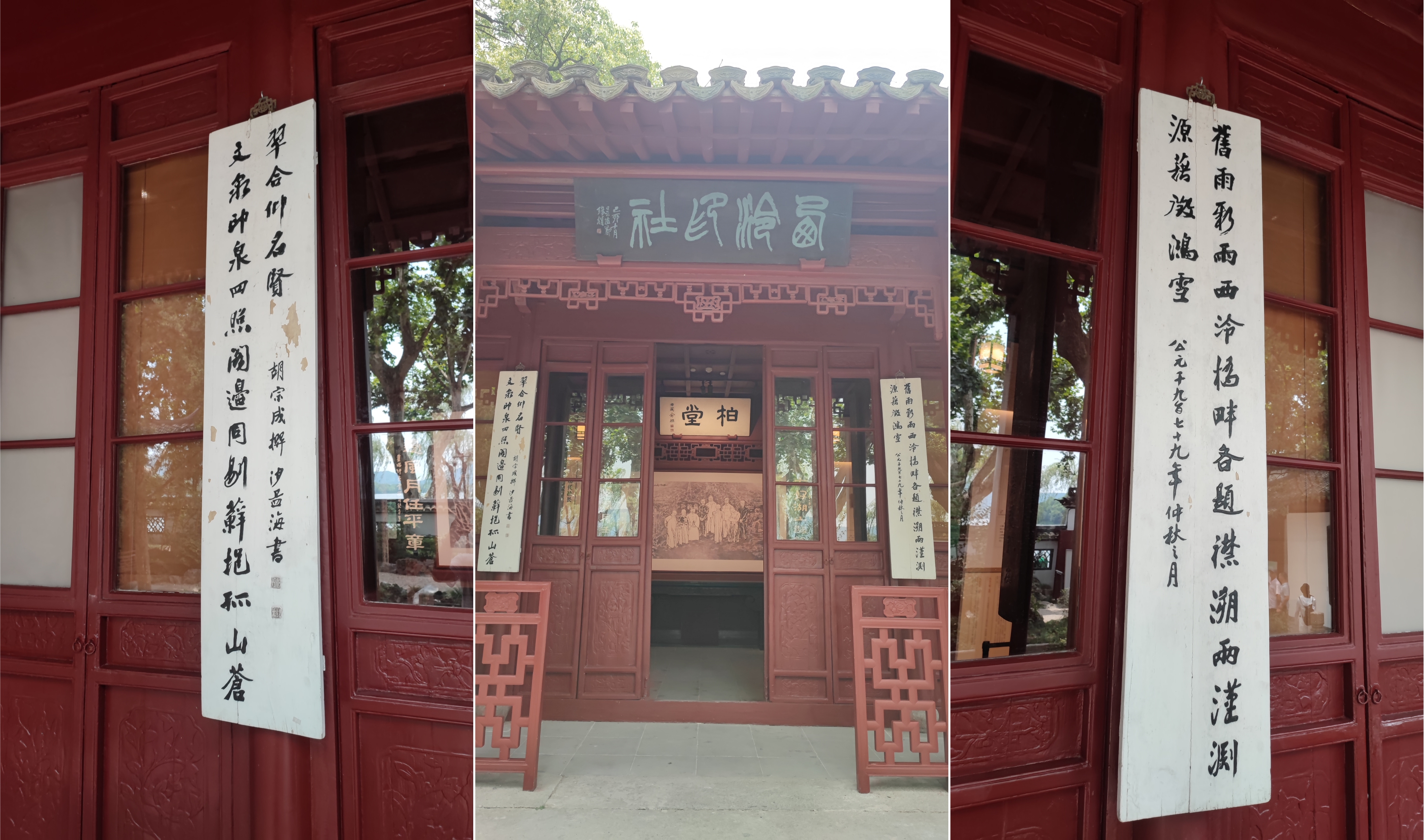 杭州北山街民国建筑,北山街历史建筑