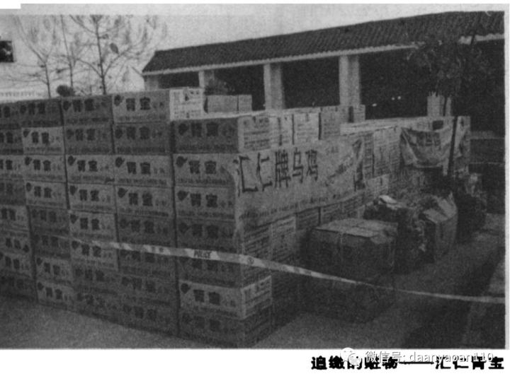 师孟交团伙劫货杀人案