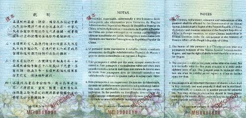 涓浗鎶ょ収绉嶇被,涓浗鎶ょ収鏈夊摢鍑犵