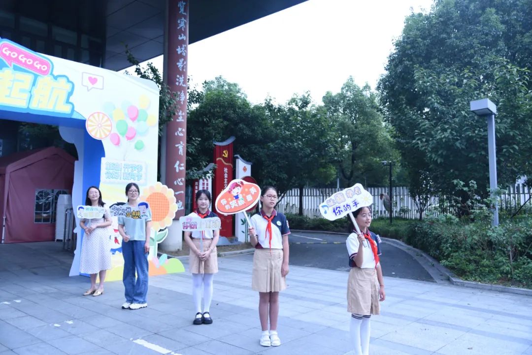 塘桥中心小学一年级入学仪式,虹路小学一年级入学仪式