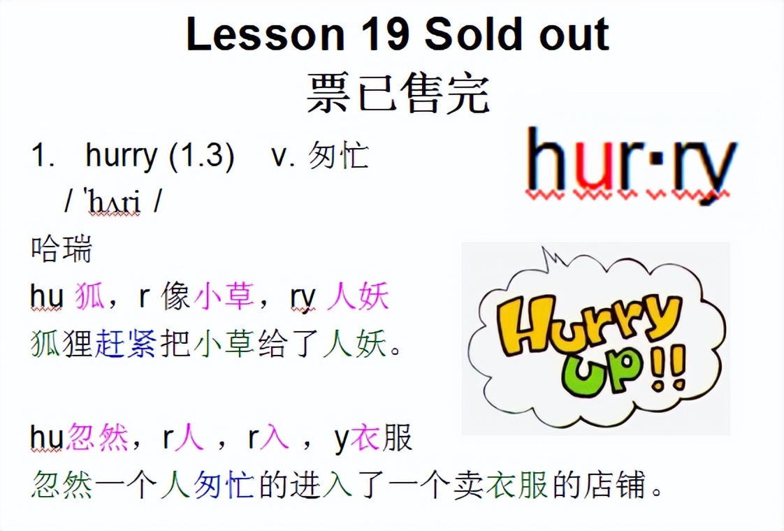 新概念二lesson73翻译,新概念二lesson7怎么读