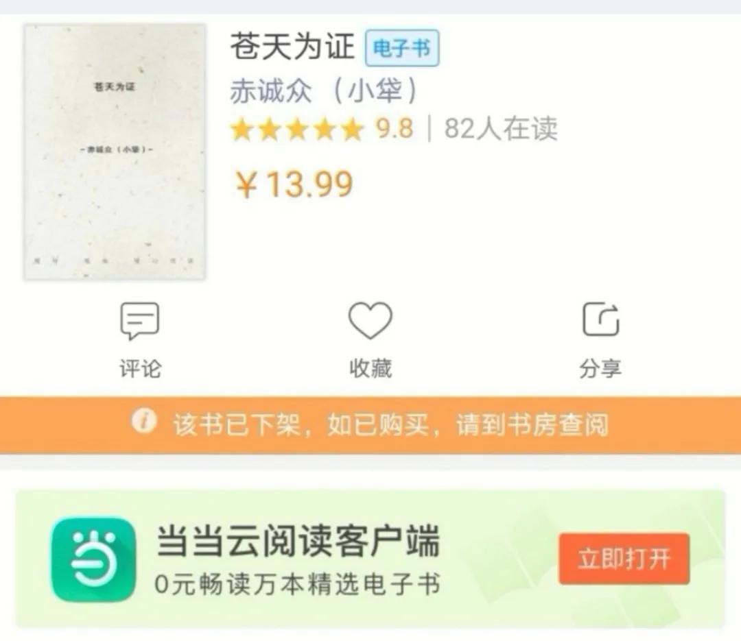 转载：张俊杰博文：“一粒种子”及小牮感言