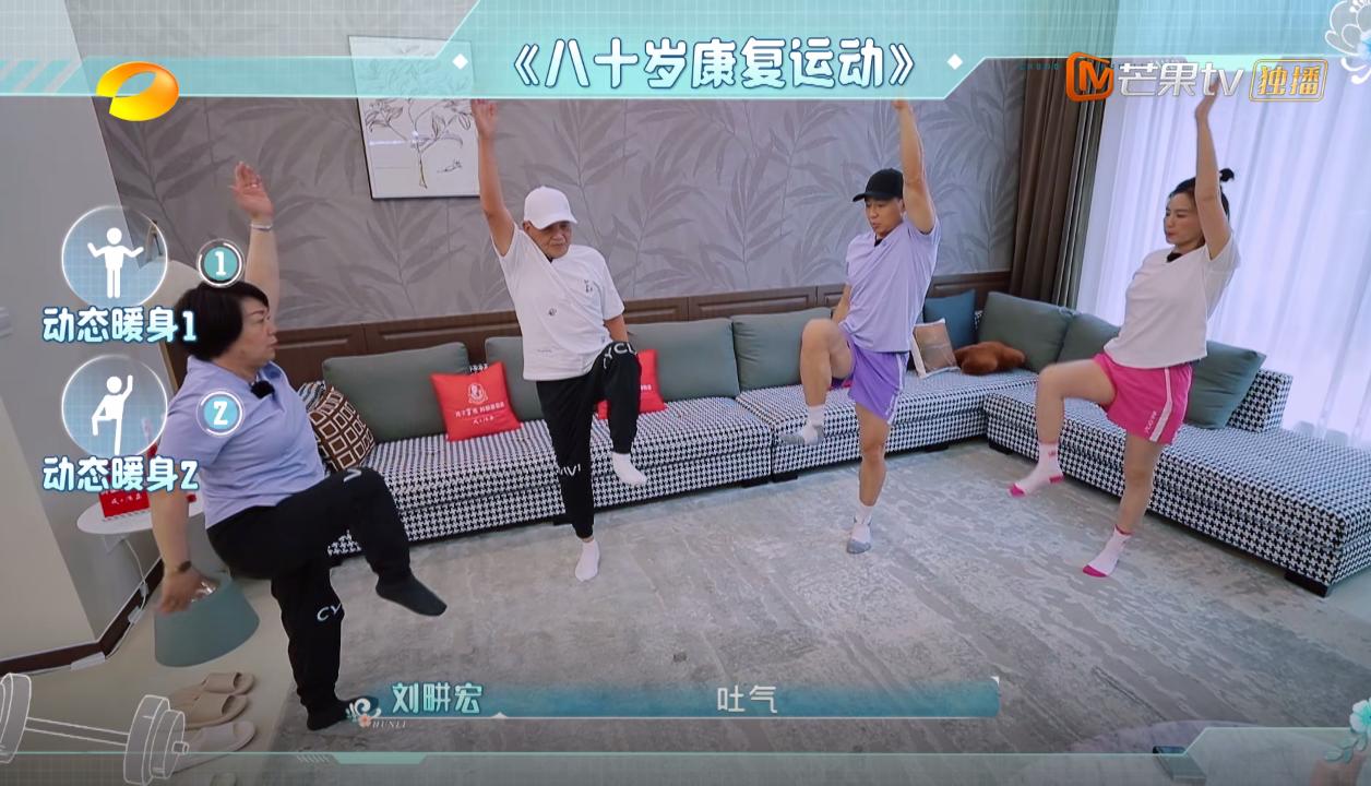 刘畊宏婚礼,中国婚礼刘畊宏特辑