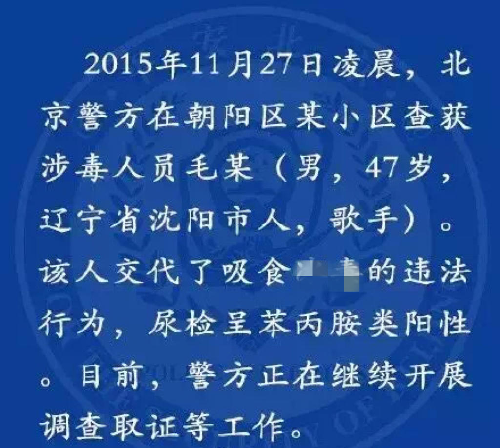 涛声不再的情歌王子：因情歌爆红、因丑闻沉寂，53岁跑商演被批丑