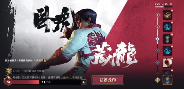 新赛季定位段位机制英雄联盟手游,英雄联盟手游3.4版本如何快速上分