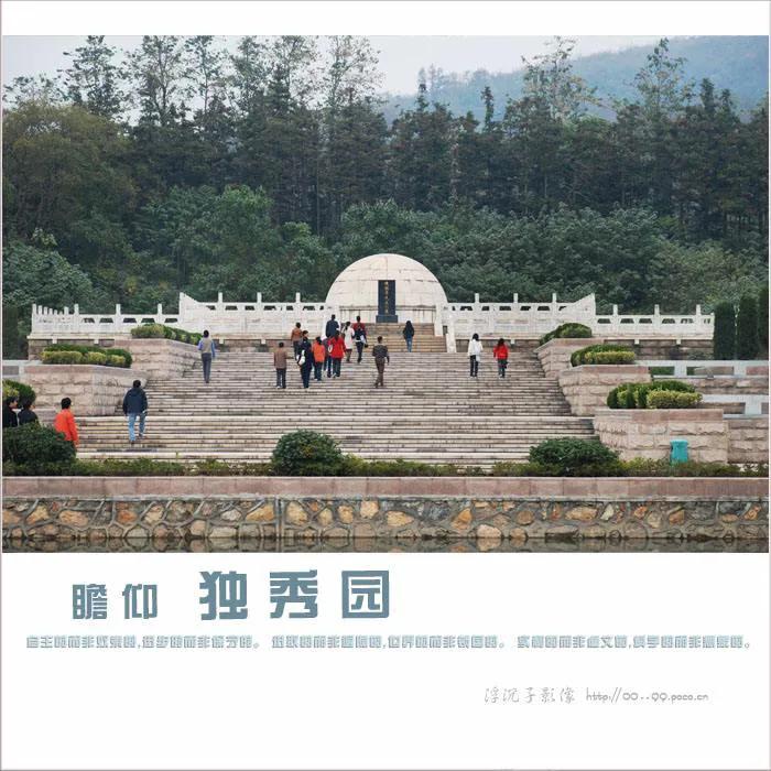 陈独秀一生中的四个女人,陈独秀有几个儿女