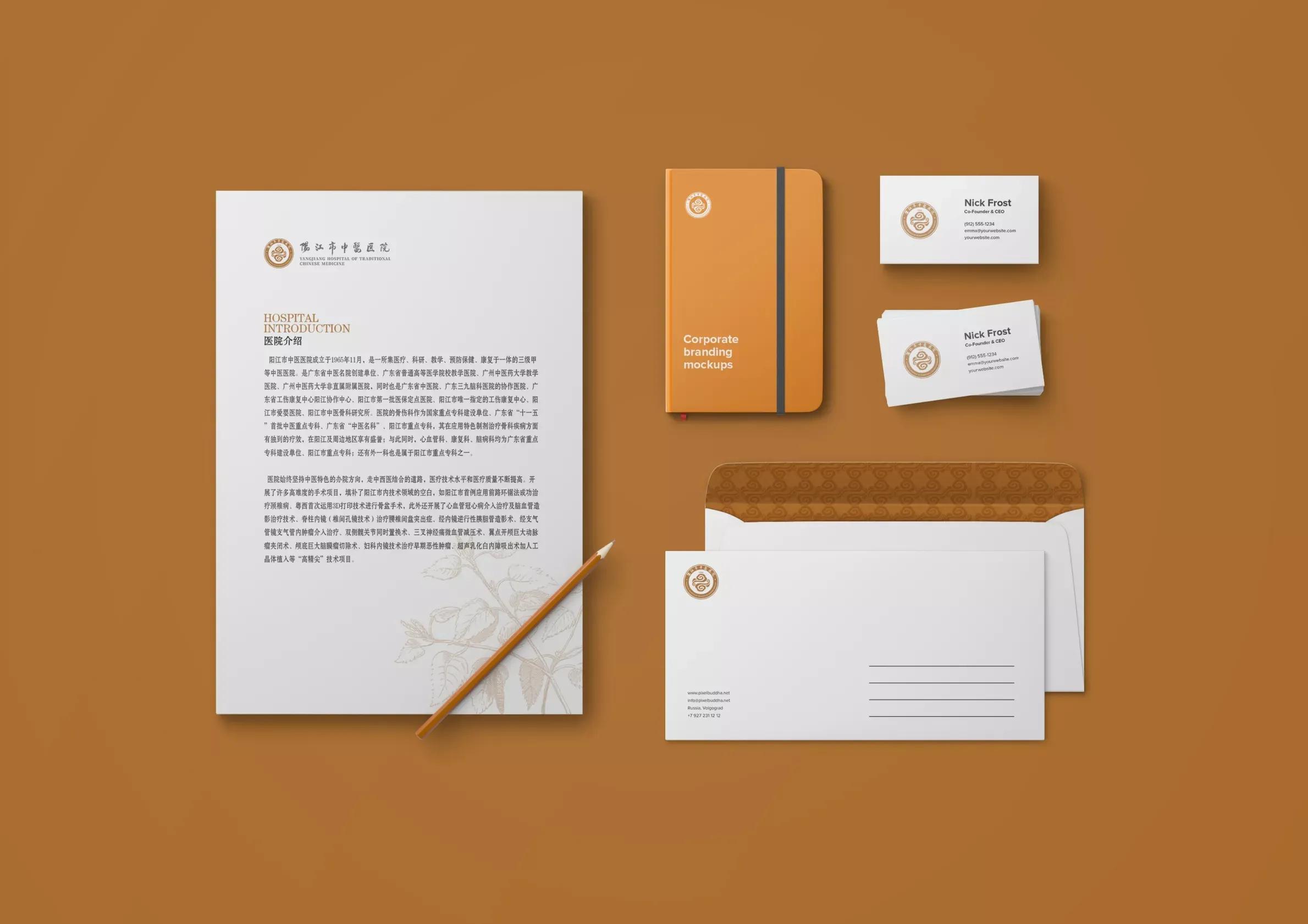 *江阳**市中医医院品牌形象升级,新Logo正式发布