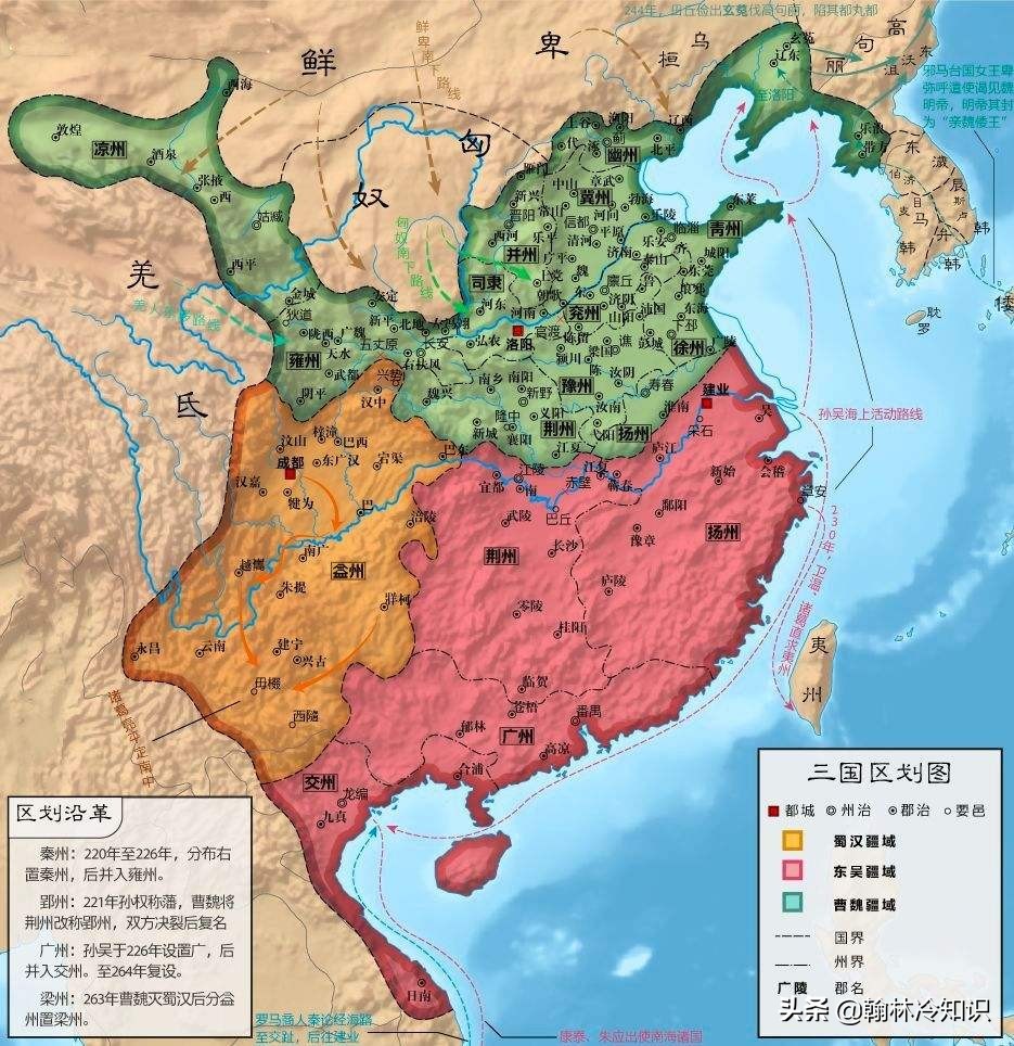 马谡是怎么被诸葛亮斩杀的,诸葛亮挥泪斩马谡真实事件介绍