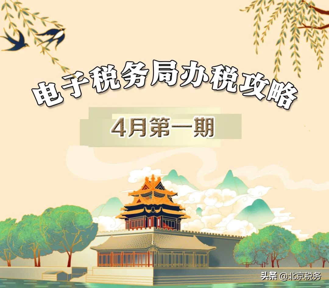 怎样查询发票统计,发票结存份数异常怎么看