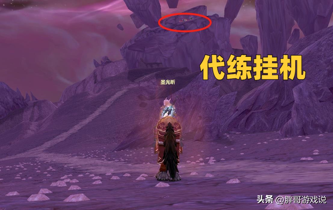 魔兽搬砖工作室封号严重,魔兽世界亚服wlk战场挂机封号吗