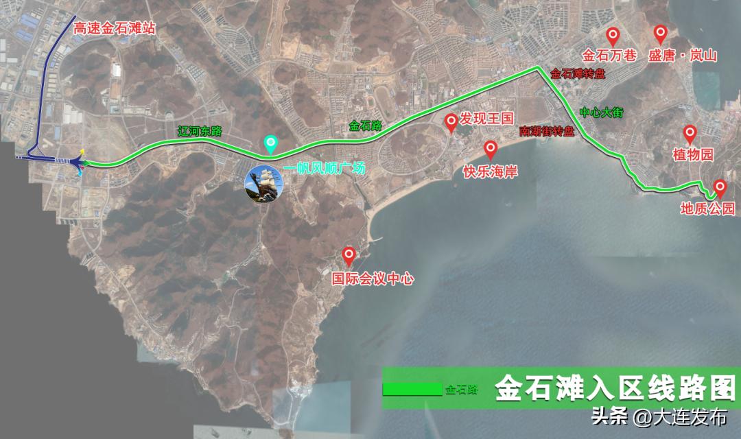 大连旅游畅游大连,玩转大连最全攻略