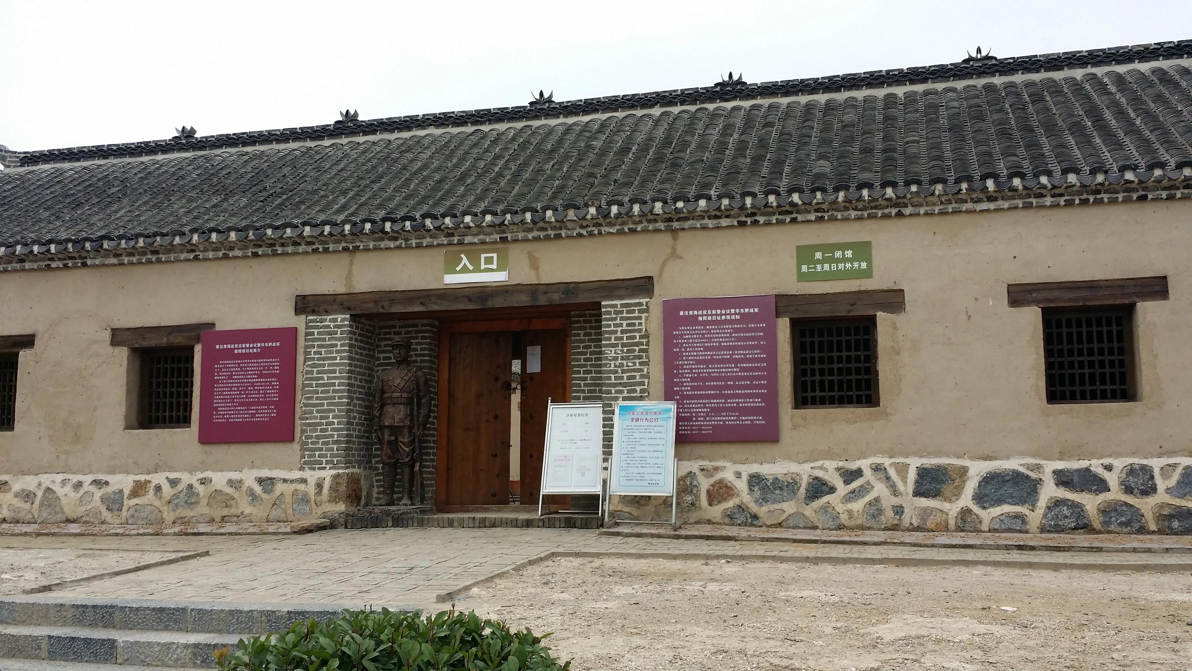 萧县周边一日游攻略,萧县周边旅游景点推荐一日游