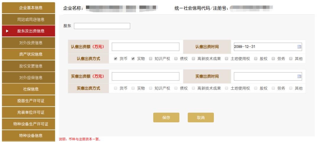 年报详细攻略图,手把手带你看懂年报
