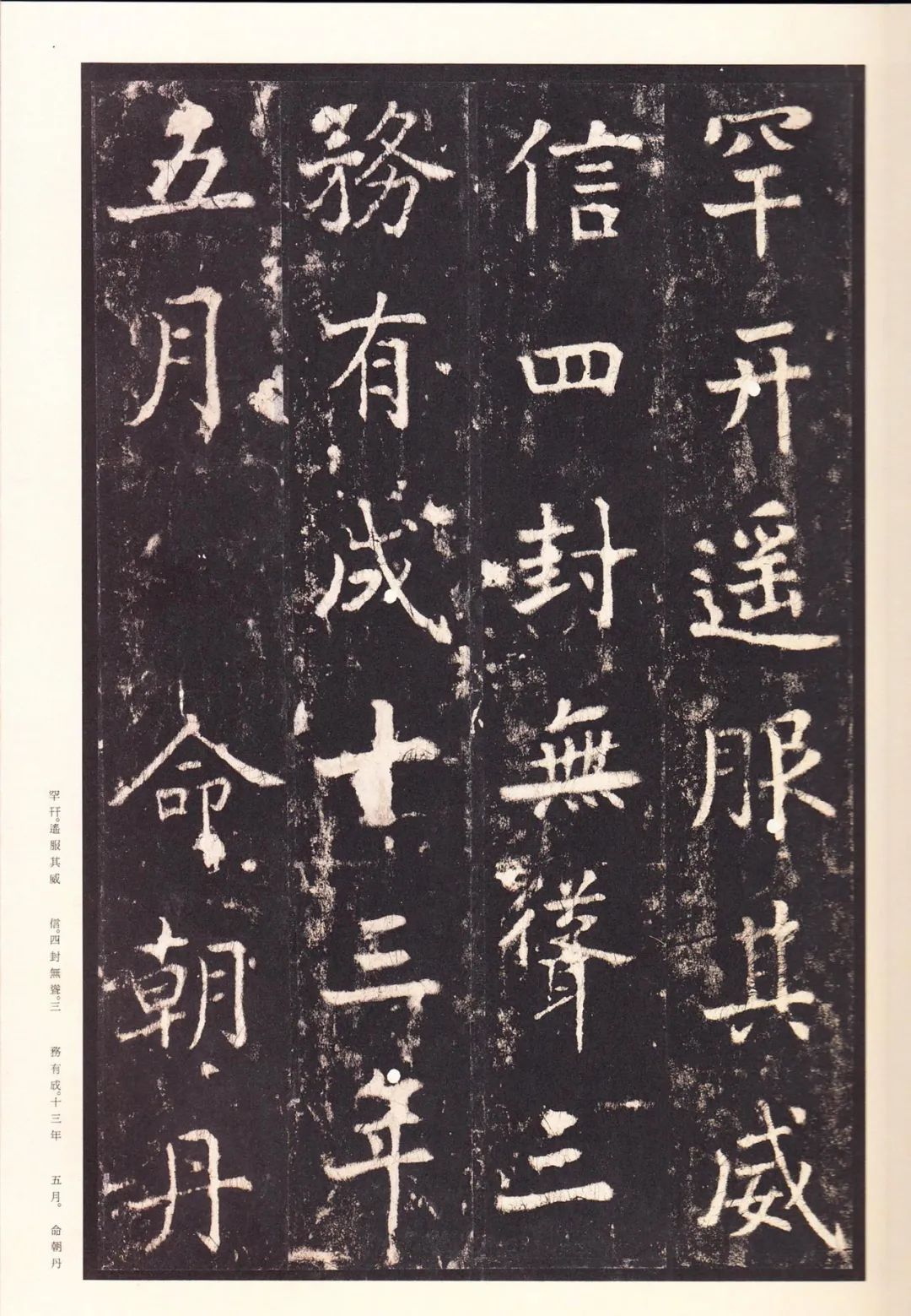 张增的书法作品,张增书法作品