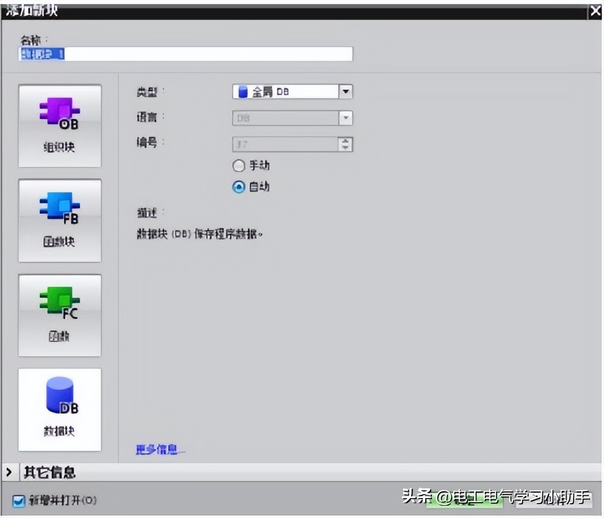 plc编程梯形图和语句表使用方法,plc编程语言lad和scl