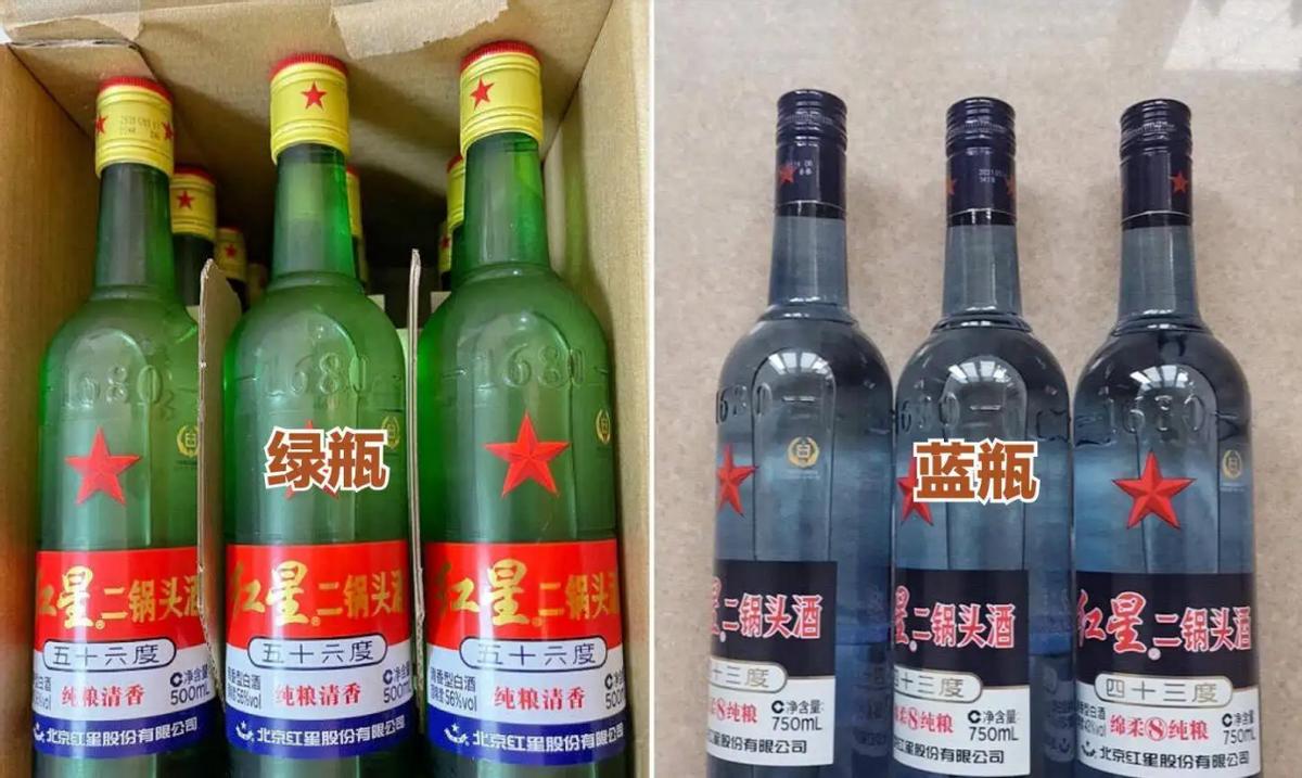 老北京红星二锅头56度,都是红星二锅头为什么价格不一样