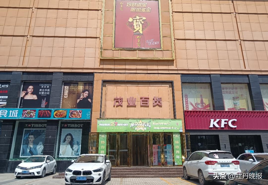 菏泽最好的商场在哪里,菏泽排名前十的购物广场