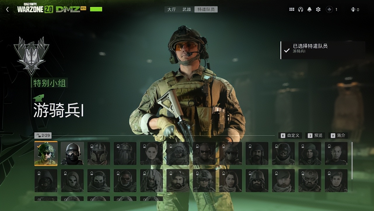 使命召唤战区训练营卡死,使命召唤12黑屏卡死退出