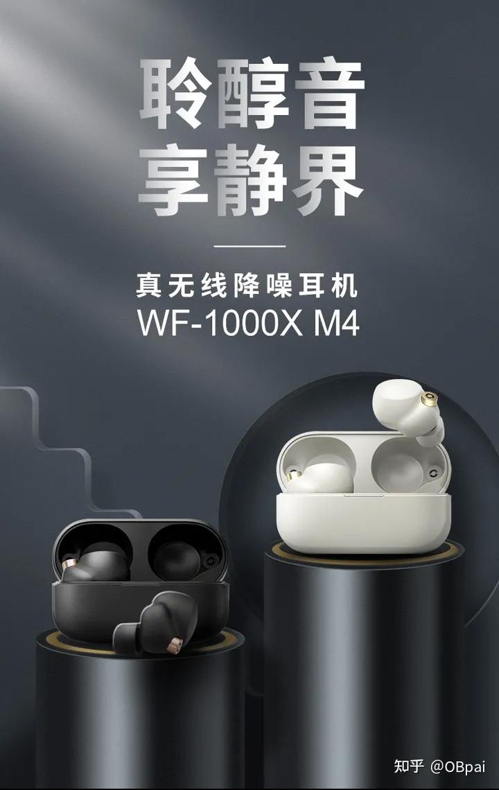 入耳式十大最佳音质耳机推荐,适合听流行音乐的入耳式耳机推荐