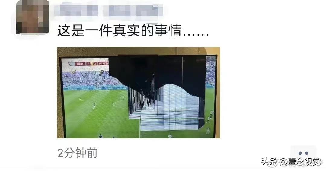 世界杯文案搞笑段子,关于世界杯的幽默段子文案