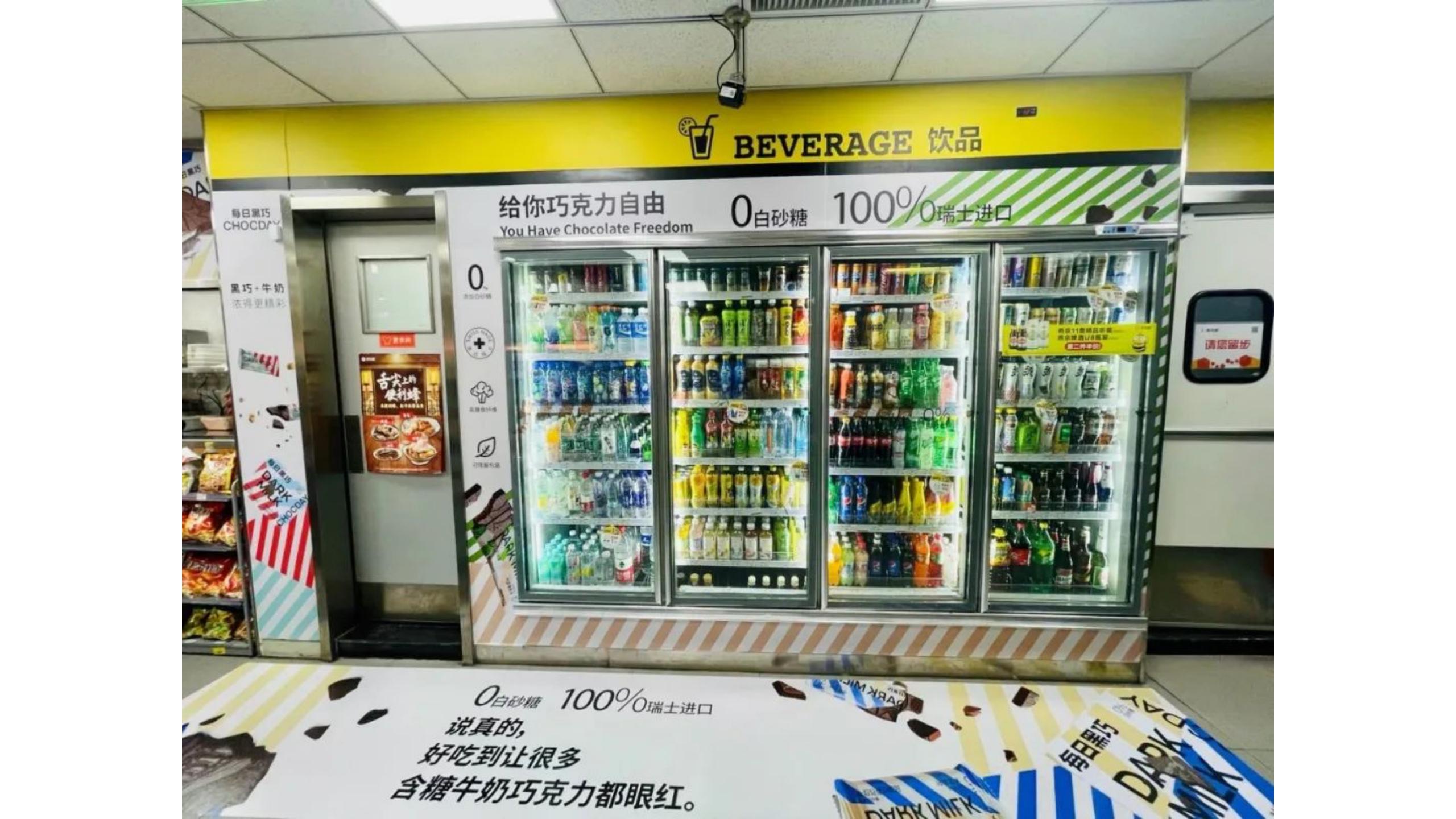 每日黑巧超级品类日,每日黑巧品类