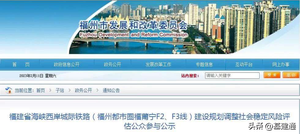 总投资超2500亿福建14条铁路,福建最新高速铁路规划图